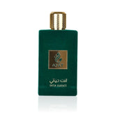 Inta Hayati - Velvet Series 100ml